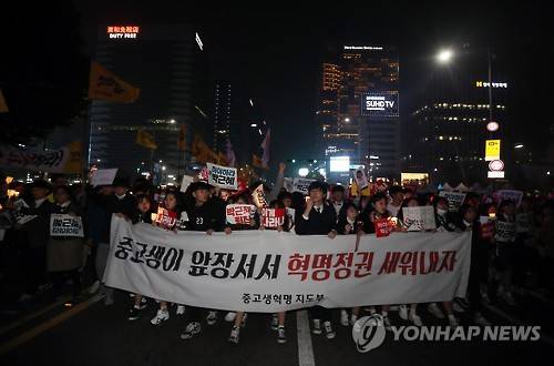 지난 5일 열린 광화문 촐불집회에서 박근혜 대통령 하야를 촉구하는 '교복부대' 모습. (사진=연합뉴스)