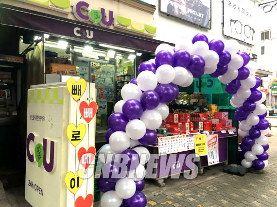 BGF리테일의 CU, GS리테일의 GS25 등 편의점업계도 빼빼로데이 마케팅을 활발하게 벌이고 있다. 사진은 CU 연희점 전경. (사진=김유림 기자)