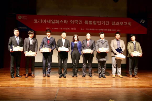 신세계면세점 마케팅담당 김승훈 이사 오른쪽에서 네 번째. (사진=신세계면세점)