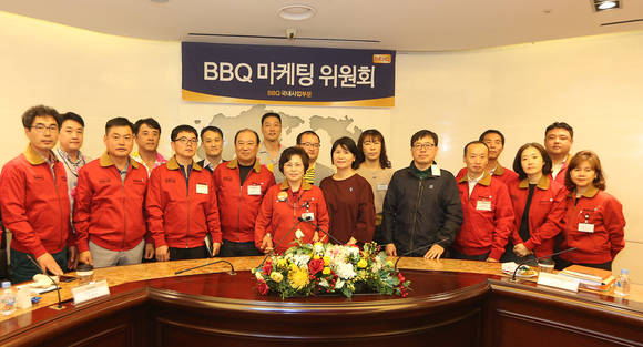 BBQ 마케팅 위원회 개최 모습. (사진=BBQ)