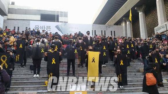 청소년들이 세종문화회관 계단 앞에서 세월호 진상규명을 요구하는 침묵시위를 벌이고 있다. (사진=도기천 기자)
