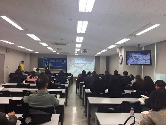 부산대학교에서 열린 '대학 특성화사업(CK) 동남·대경·강원권역 포럼' 에서 창원대학교 특성화추진본부 박지희 팀장이 '4년제 대학의 NCS 적용 사례' 라는 주제로 우수사례를 발표하고 있다. (사진제공=창원대)