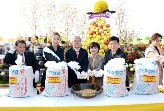2015년 파주장단콩축제 품질인증식 장면(사진= 파주시)