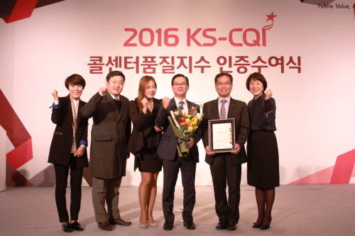 '2016 KS-CQI 콜센터품질지수 인증 수여식'에서 현대건설 건축지원실장 이인기 상무(사진 왼쪽 네번째)와 직원들이 기념촬영을 하고 있다. (사진=현대건설)