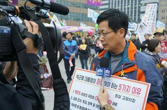 최성 고양시장이 19일 광화문 촛불집회에 참석해 박근혜 대통령 하야 5가지 이유 등 펫말을 들고 시위를 하고 있다(사진= 김진부 기자)