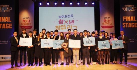 하이트진로 이영목 상무와 허재균 상무, 대상 ‘HIT THE TEA’ 외 수상자들이 함께 기념 촬영을 하고 있다. (사진=하이트진로)