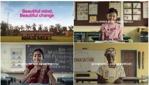 올리브영-유네스코 소녀교육 캠페인 수상 영상 캡처. (사진=올리브영)