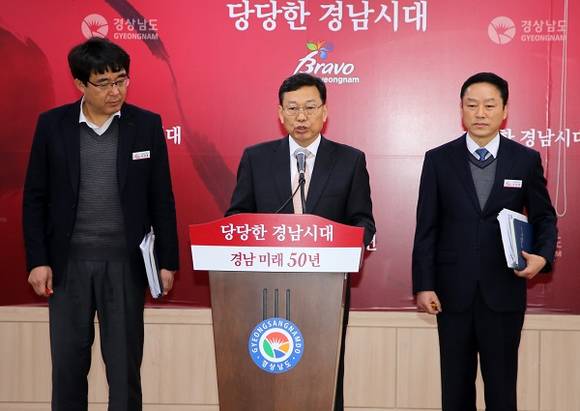 23일 경남도청 브리핑룸에서 홍덕수 경남도 감사관이 '창원시 하수처리장에 대한 특정감사 결과' 를 발표하고 있다. (사진제공=경남도)