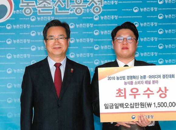 정황근 농촌진흥청장(왼쪽)과 경상대 대학원 농업경제학과 박사과정 이균식 씨 (사진제공=경상대)