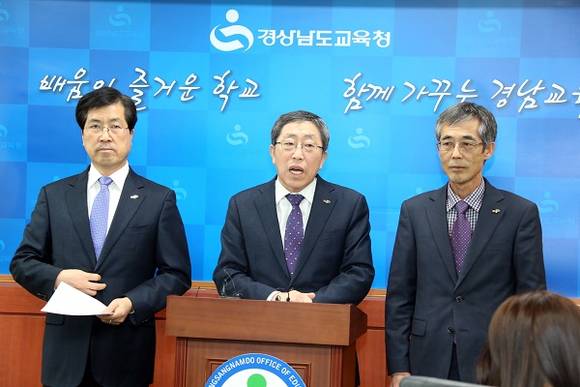8일 박노근 경남도교육청 행정국장이 교육청 브리핑룸에서 '경남도의 학교급식 감사 결과 발표' 에 대한 교육청 입장을 밝히고 있다. (사진제공=경남도교육청)