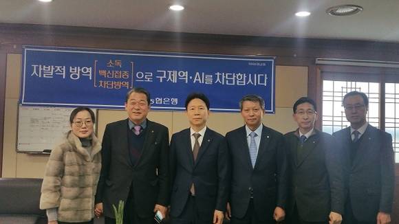 왼쪽부터 김갑숙 부지점장, 오흥석 전이사, 허 식 부회장, 이구환 본부장, 김진수 부지부장, 이재식 출장소장 (사진제공=농협)