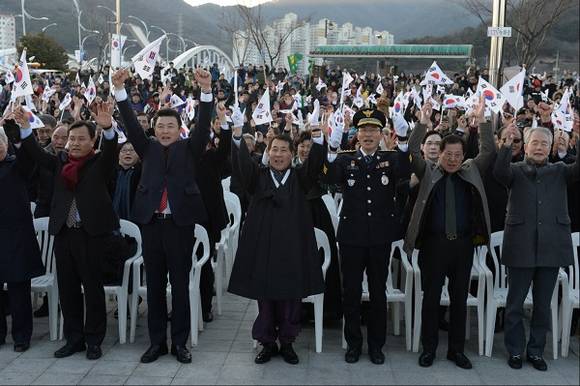 2016년 양산대종 종각앞에서 시 승격 20주년 및 제97주년 3.1절 행사를 하고 있다. (사진제공=양산시)