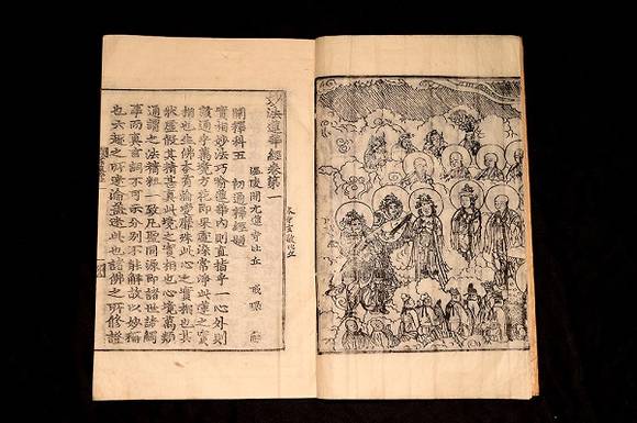 13일 고서적 수집가 손창규씨가 김해시청 프레스센터에서 허성곤 김해시장에게 '법화경(묘법연화경)' 을 기증하고 있다. (사진제공=김해시)