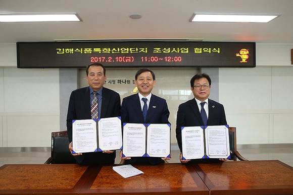 왼쪽부터 (사)김해식품제조연합회회장 안병술, 허성곤 김해시장, 도시개발공사사장 조돈화 (사진제공=김해시)