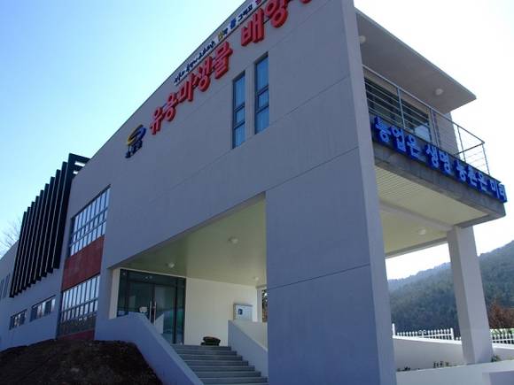 기장군이 신축 개관한 유용미생물 배양장 (사진제공=기장군)