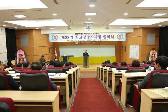 최해범 창원대 총장이 8일 '2017학년도 경영대학원 최고경영자과정(제28기) 입학식' 에서 인사말을 하고 있다. (사진제공=창원대)
