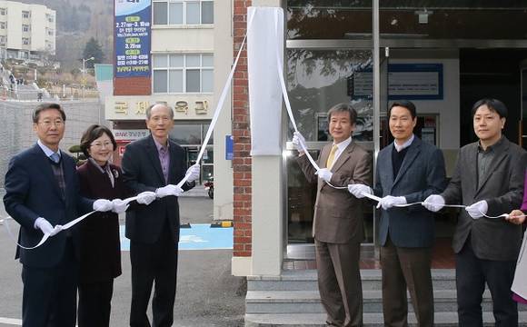 경남대학교 교양융합대학 현판식 (사진제공=경남대)