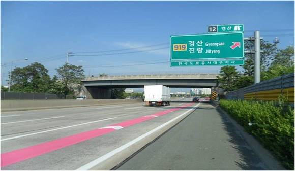1개 방향으로 갈라지는 경부선 경산IC(부산방향)에 설치된 컬러 차로유도선 (사진제공=한국도로공사)