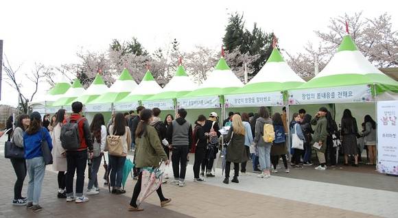 6일 창원대 봉림광장에서 'CWNU 창업문화 로드쇼-창업의 봄날' 이 열리고 있다. (사진제공=창원대)
