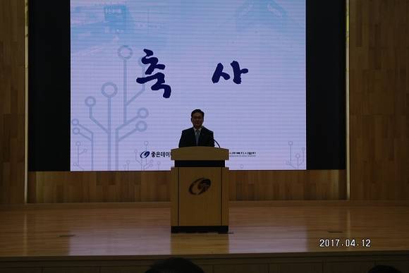 12일 무학그룹 좋은데이나눔재단이 '제3회 좋은데이사회복지사상' 시상식을 열고 있다. (사진제공=무학그룹)