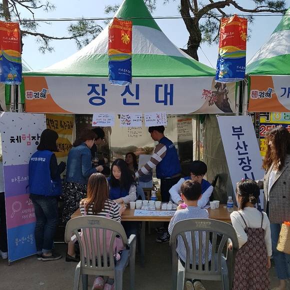 부산장신대 학생들이 가야문화축제 부스에서 지역 시민들에게 다양한 프로그램을 통해 봉사하고 있다. (사진제공=부산장신대)