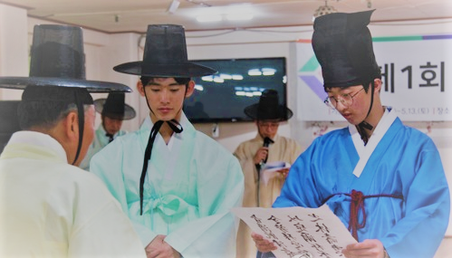 지난 12~13일 이틀간 경남 하동군 청학동 몽양당 예절학교에서 열린 '제1회 새내기 유권자 학당' 에 참가한 창원대 학생들이 전통성년례를 갖고 있다. (사진제공=창원대)
