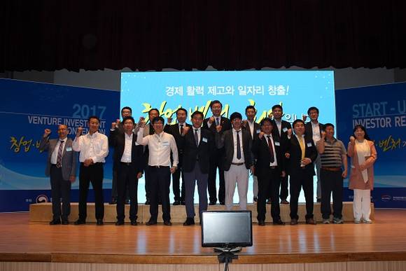 지난 1일 오후 창원대 종합교육관 대강당에서 '찾아가는 투자 IR(경남)-제2회 경남 창업벤처포럼' 이 열렸다. (사진제공=창원대)