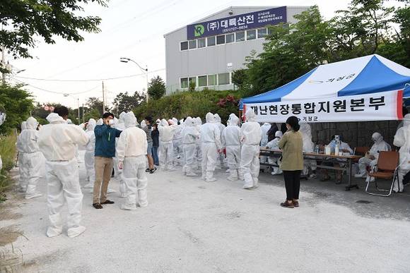 AI 살처분 투입 대기 중인 현장 종사자들의 모습 (사진제공=기장군)