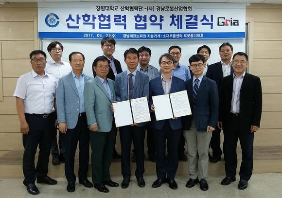 21일 경남테크노파크 지능기계소재부품센터에서 창원대학교와 (사)경남로봇산업협회가 로봇제어계측 분야 전문인력 양성을 위한 산학협력 협약을 맺고 기념촬영을 하고 있다. (사진제공=창원대)
