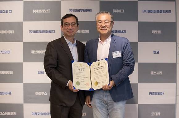 26일 한국해양대학교기술지주회사 자회사이자 해양벤처진흥센터의 입주기업인 ㈜저스티스어드벤처(대표이사 조현제ㆍ사진 오른쪽)가 자회사 최초로 '2017년도 부산대표 창업기업' 으로 선정됐다. (사진제공=한국해양대)