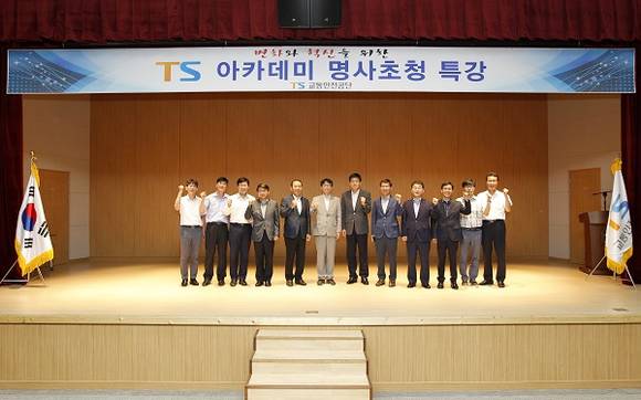 사진 왼쪽 다섯 번째부터 교통안전공단 장상순 기획본부장, 기획재정부 최재영 부이사관, 교통안전공단 박상언 기획조정실장, 교통안전공단 주종갑 경영지원실장. (사진제공=교통안전공단)