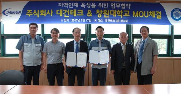17일 경남 창원시 팔용동 (주)대건테크에서 최해범 창원대 총장(오른쪽 넷째)과 신기수 대건테크 대표이사(오른쪽 셋째) 등 대학과 기업 관계자들이 산학협력 협약을 체결하고 있다. (사진제공=창원대)
