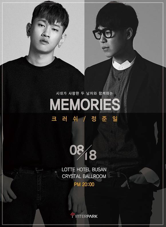 크러쉬&정준일 콘서트 포스터. (사진제공=롯데호텔부산)