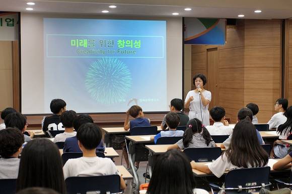 19일 창원상공회의소 기업사랑협의회가 초등학생을 대상으로 미래경제 인재육성 교육을 하고 있다. (사진제공=창원상공회의소)