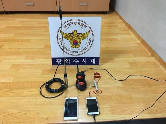 부산 119 무전망을 불법으로 감청한 일당들이 사용한 감청 장비. (사진제공=경찰청)