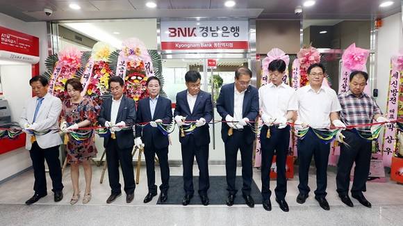 BNK경남은행 동탄역지점 개점 (사진제공=경남은행)
