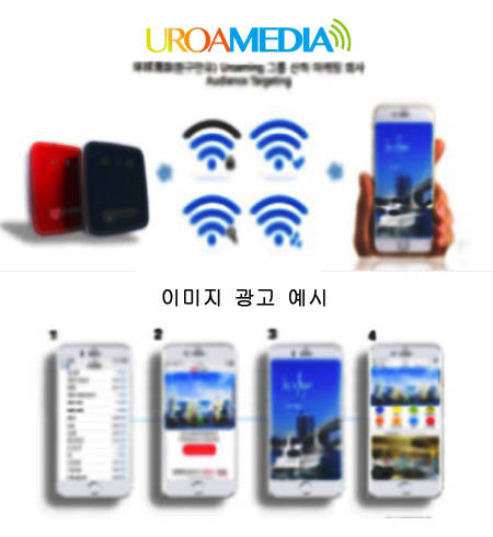 부산 홍보 이미지 광고 예시 사진. (사진제공=부산시)