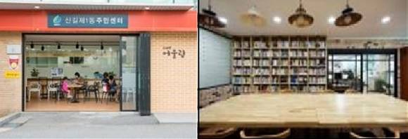 창의적 공간·주민휴게서비스 공간 예시. (사진제공=부산시)