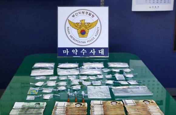 마약사범에게서 압수한 필로폰과 현금. (사진제공=부산경찰청)
