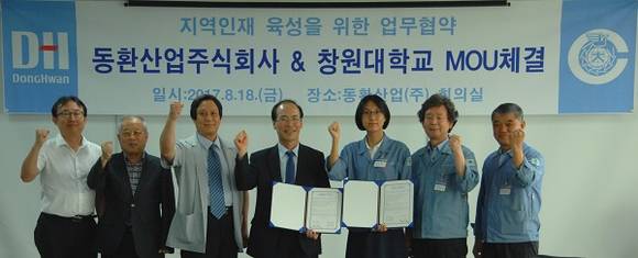 21일 창원대 최해범 총장(오른쪽 넷째)과 동환산업(주) 고수정 대표이사(오른쪽 셋째) 등 대학과 기업 관계자들이 산학협력 협약을 체결하고 있다. (사진제공=창원대)