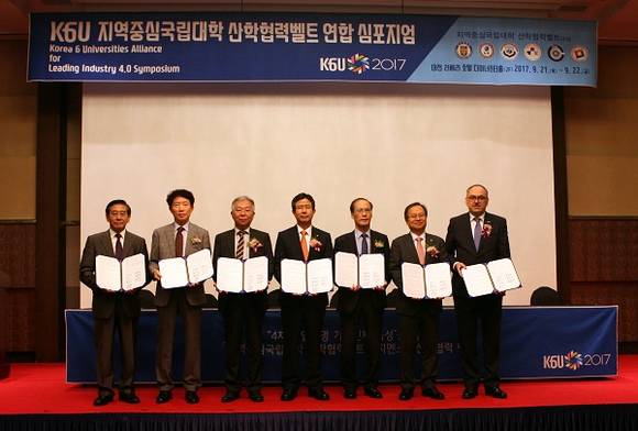 21일 오전 대전 리베라호텔에서 창원대 최해범 총장(오른쪽 셋째) 등이 참석한 가운데 '지역중심국립대학 산학협력벨트' 참여대학들의 심포지엄이 열리고 있다.(사진제공=창원대)