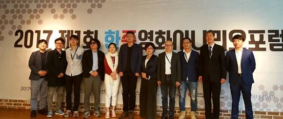 13일 오전 (재)한중문화센터와 (사)부산국제영화제가 공동 주최한 2017 한중영화시나리오포럼이 성황리에 개최됐다. (사진제공=부산국제영화제)