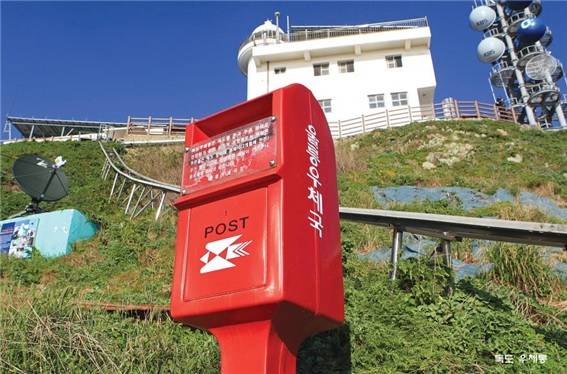 국립해양박물관은 이번 달 25일 '독도의 날'을 기념해 오는 24일부터 다음 달 5일까지 박물관 1층 다목적홀에서 '독도의 날 기념 소전시'를 개최한다. 사진은 '독도의 날' 기념 소전시의 대표 사진작품. (사진제공=국립해양박물관)