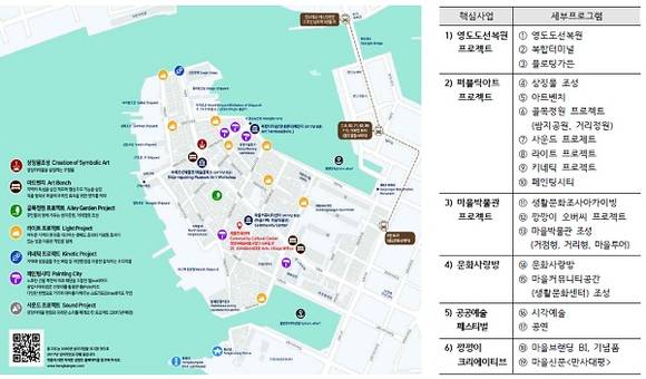 이번 달 26일부터 28일까지 부산 영도구 대평동(남항동) 일원에서 '깡깡이예술마을축제'가 열린다. (사진제공=부산시청)
