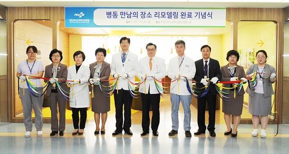 왼쪽부터 81병동 수간호사, 정해진 소아간호팀장, 김소희 약제부장, 이영순 간호부장, 이상돈 진료처장, 노환중 병원장, 김대성 기획실장, 최실봉 관리국장, 김은미 병동간호팀장, 박은애 82병동 수간호사 (사진제공=양산부산대병원)