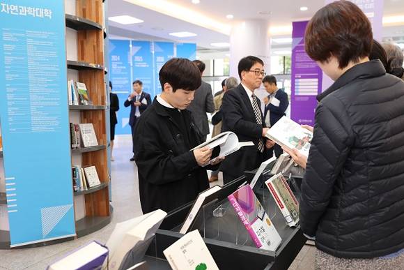 부산대 교수저작물 전시회장. (사진제공=부산대)