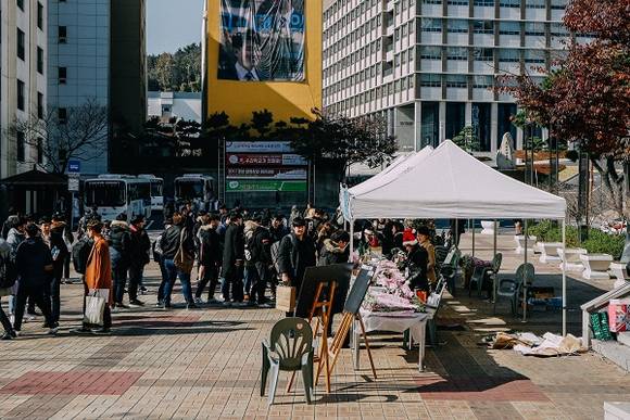 경성대 중앙도서관 앞마당에서 아나바다 장터가 열리고 있다. (사진제공=경성대)