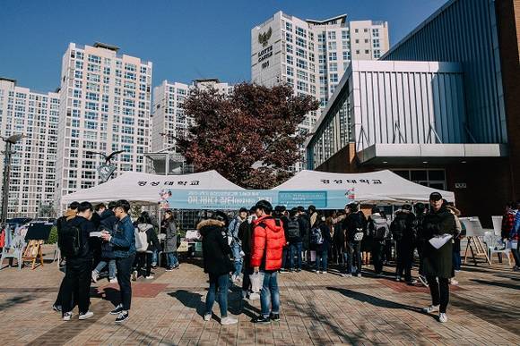 경성대 중앙도서관 앞마당에서 아나바다 장터가 열리고 있다. (사진제공=경성대)