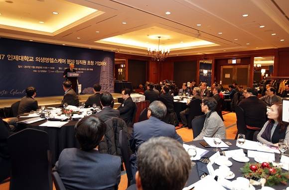 28일 '2017년 인제대학교 의생명·헬스케어 분야 임직원 초청 기업 페어'에서 인제대 차인준 총장이 인사말을 하고있다. (사진제공=인제대)