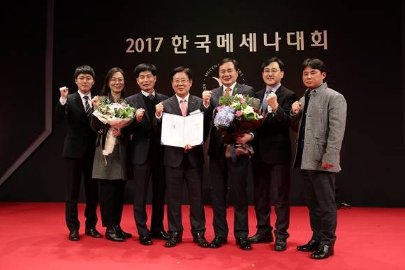 28일 한국남동발전 손광식 사장 직무대행 및 관계자들이 '2017 메세나 대상' 시상식에서 기념사진을 찍고 있다. (사진제공=한국남동발전)